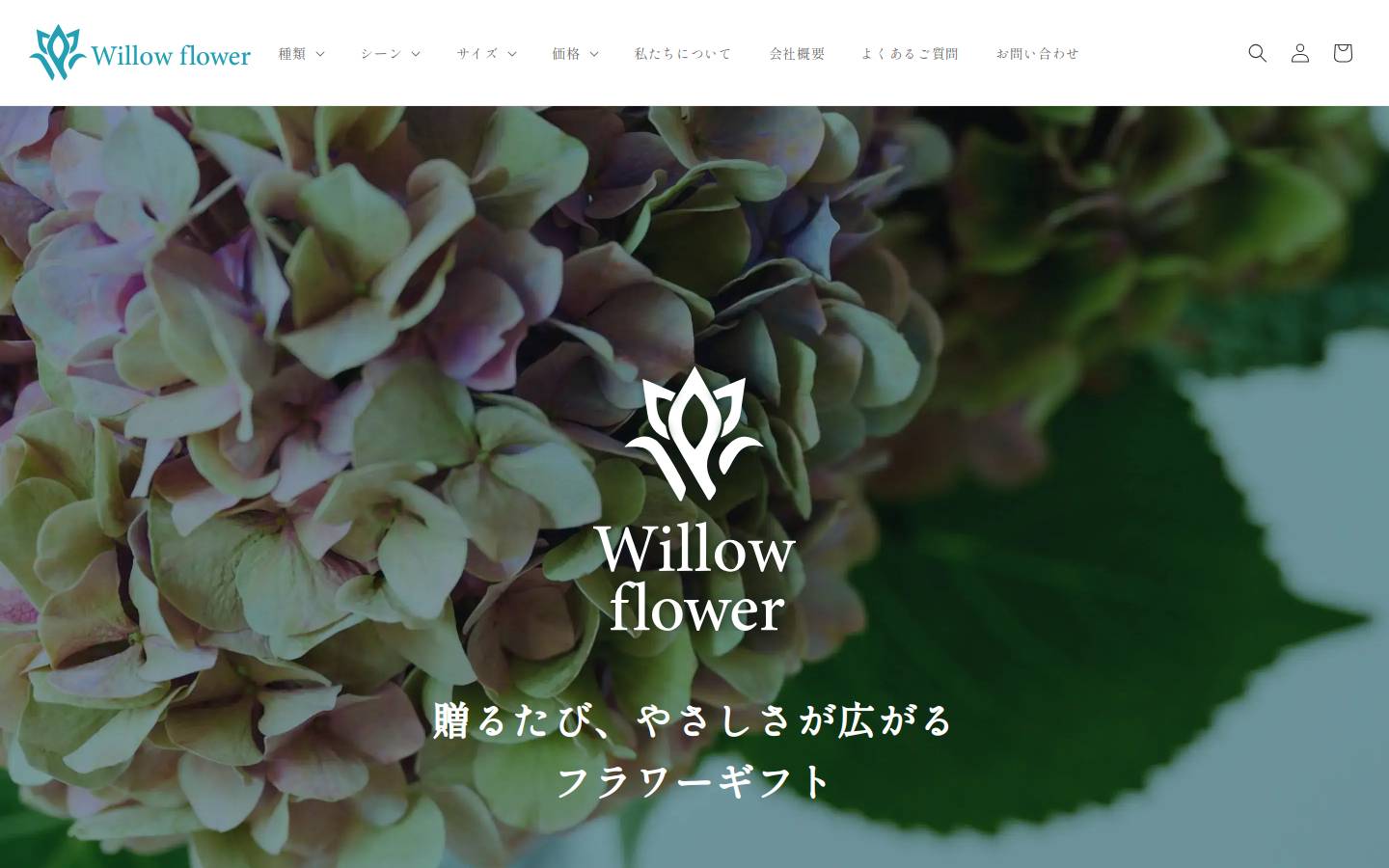 willow-flower.com homepage screenshot