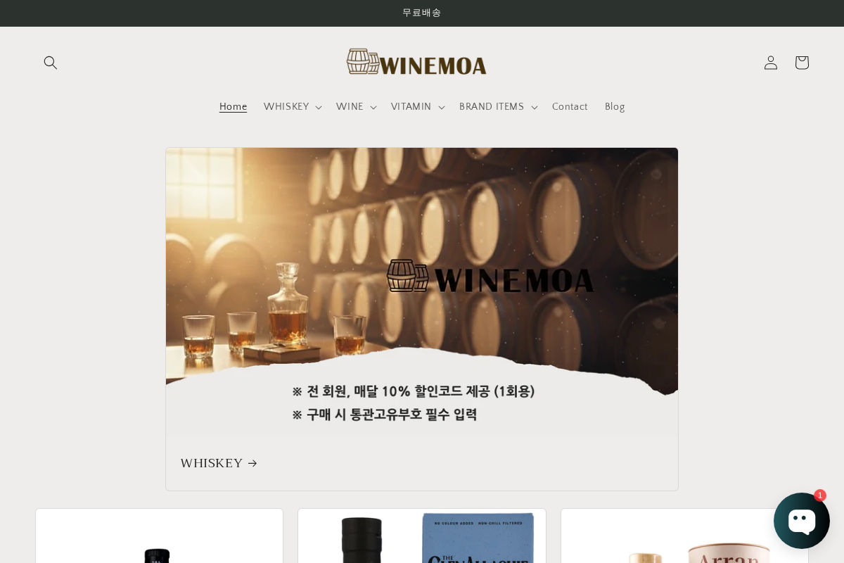 winemoa.de homepage screenshot