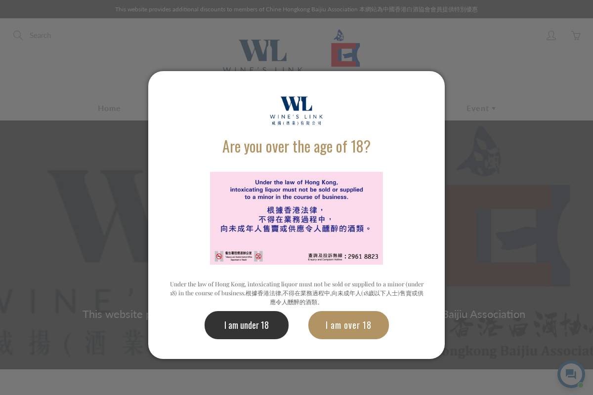 wines-link-store.com homepage screenshot