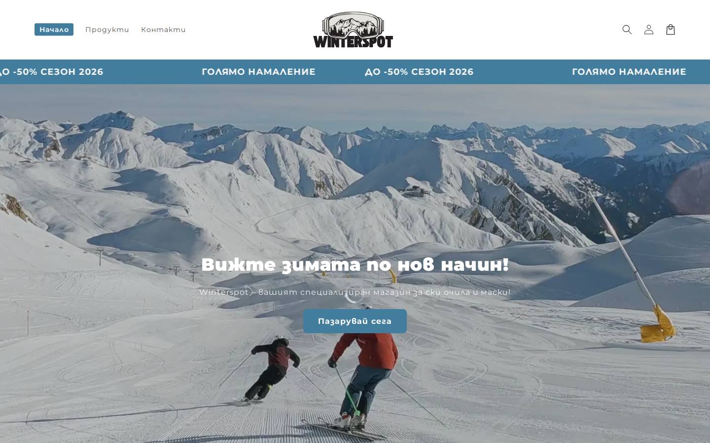 winterspot.eu homepage screenshot