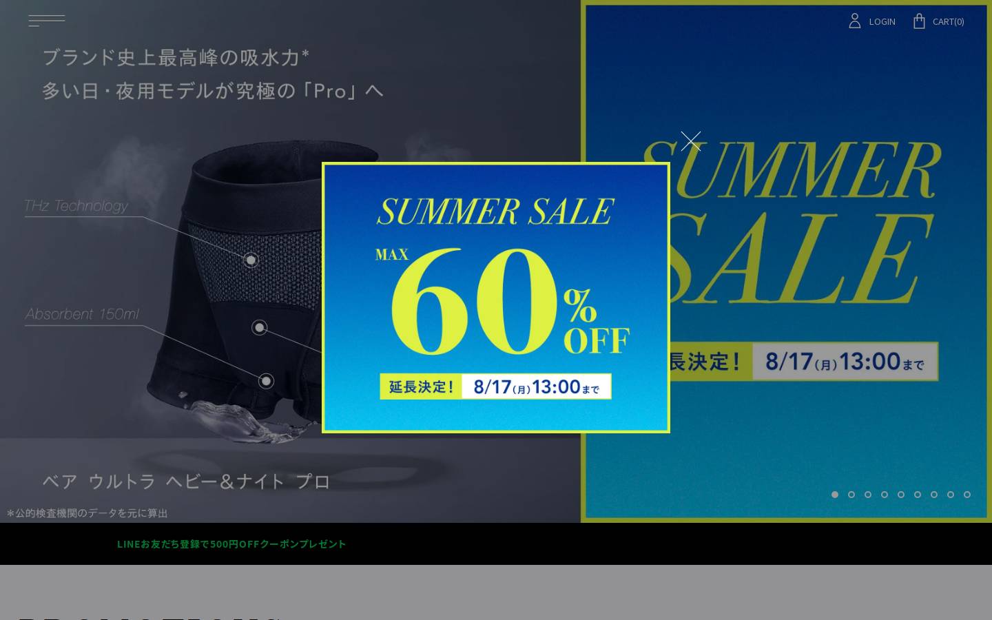 withbe-a.com homepage screenshot