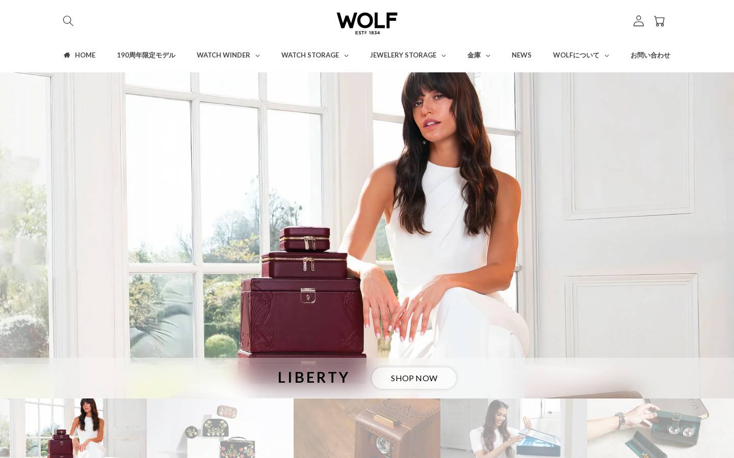 WOLF homepage screenshot