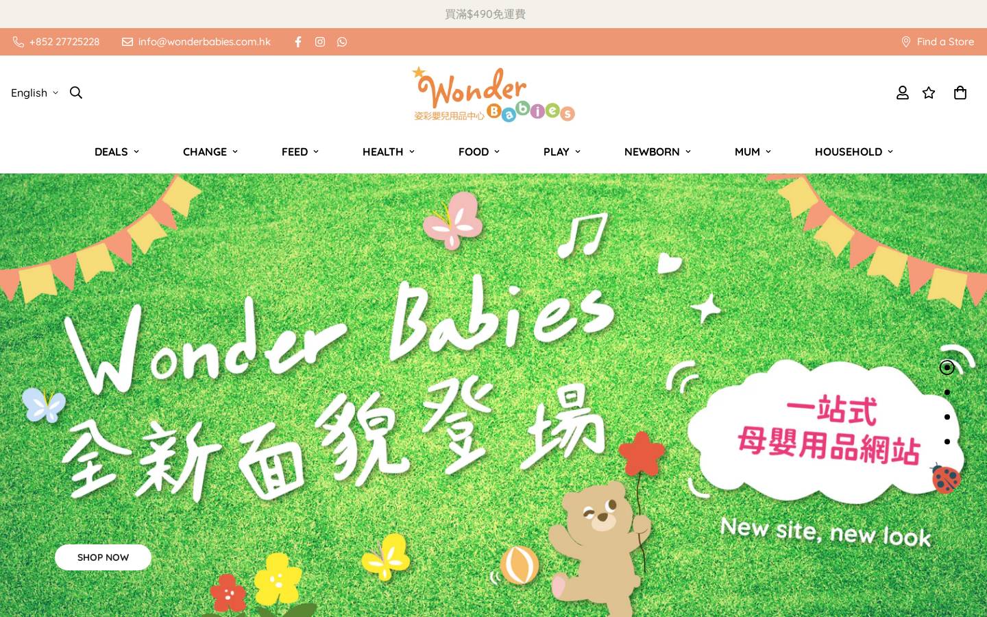 wonderbabies.com.hk homepage screenshot