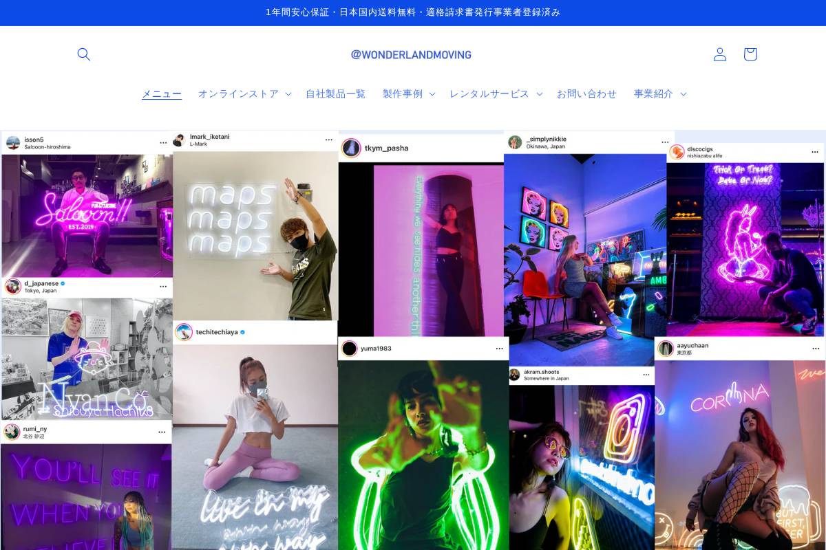 wonderlandmoving homepage screenshot