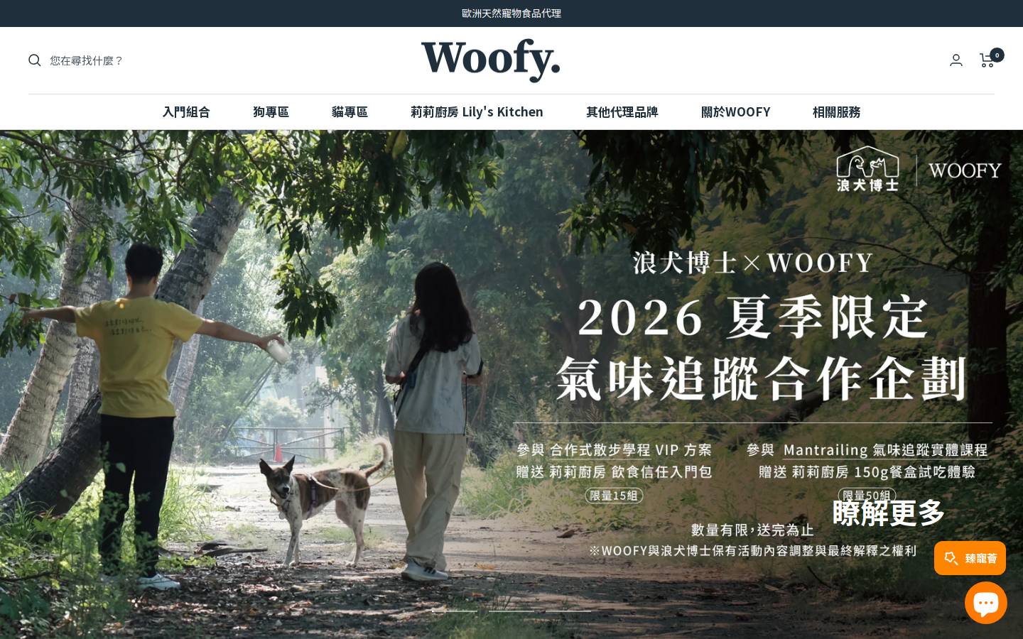 woo-fy.com homepage screenshot