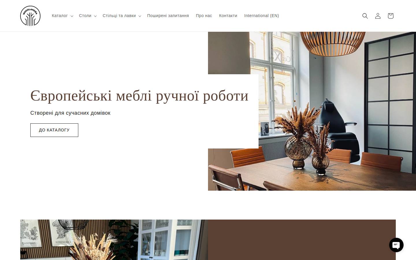 Woodlandea homepage screenshot