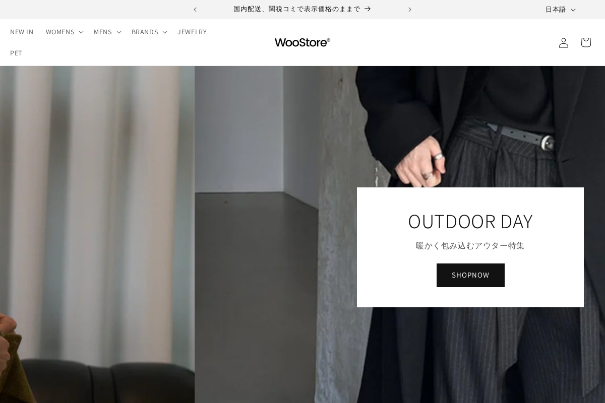 WooStore homepage screenshot