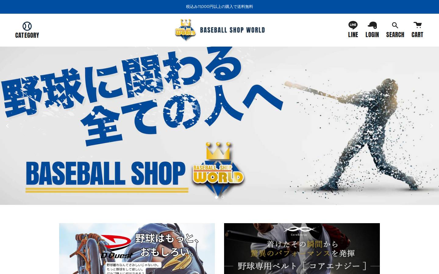 world89.net homepage screenshot
