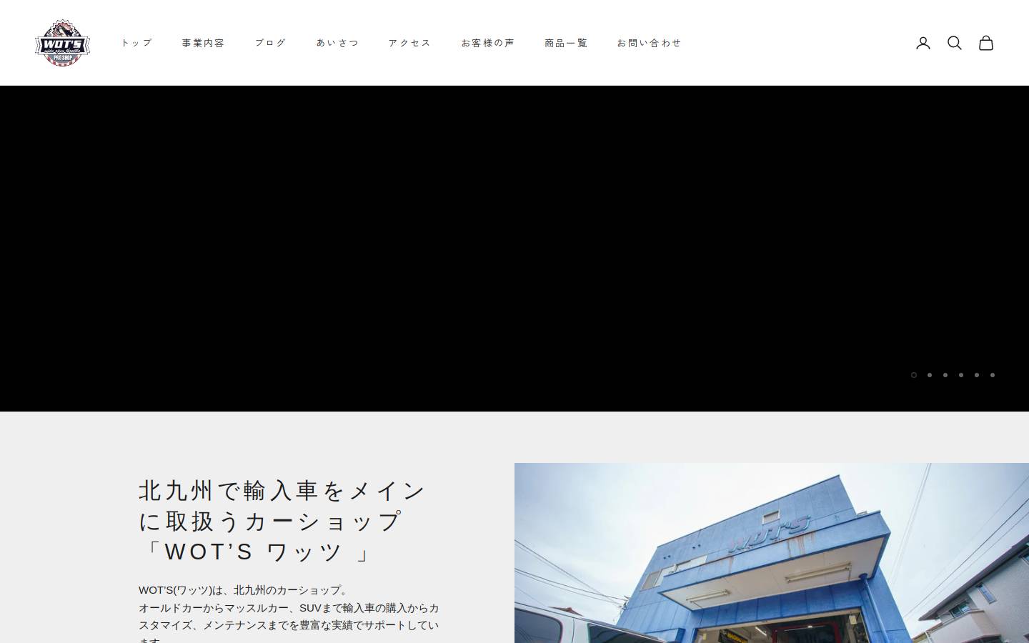 wots-pro.com homepage screenshot