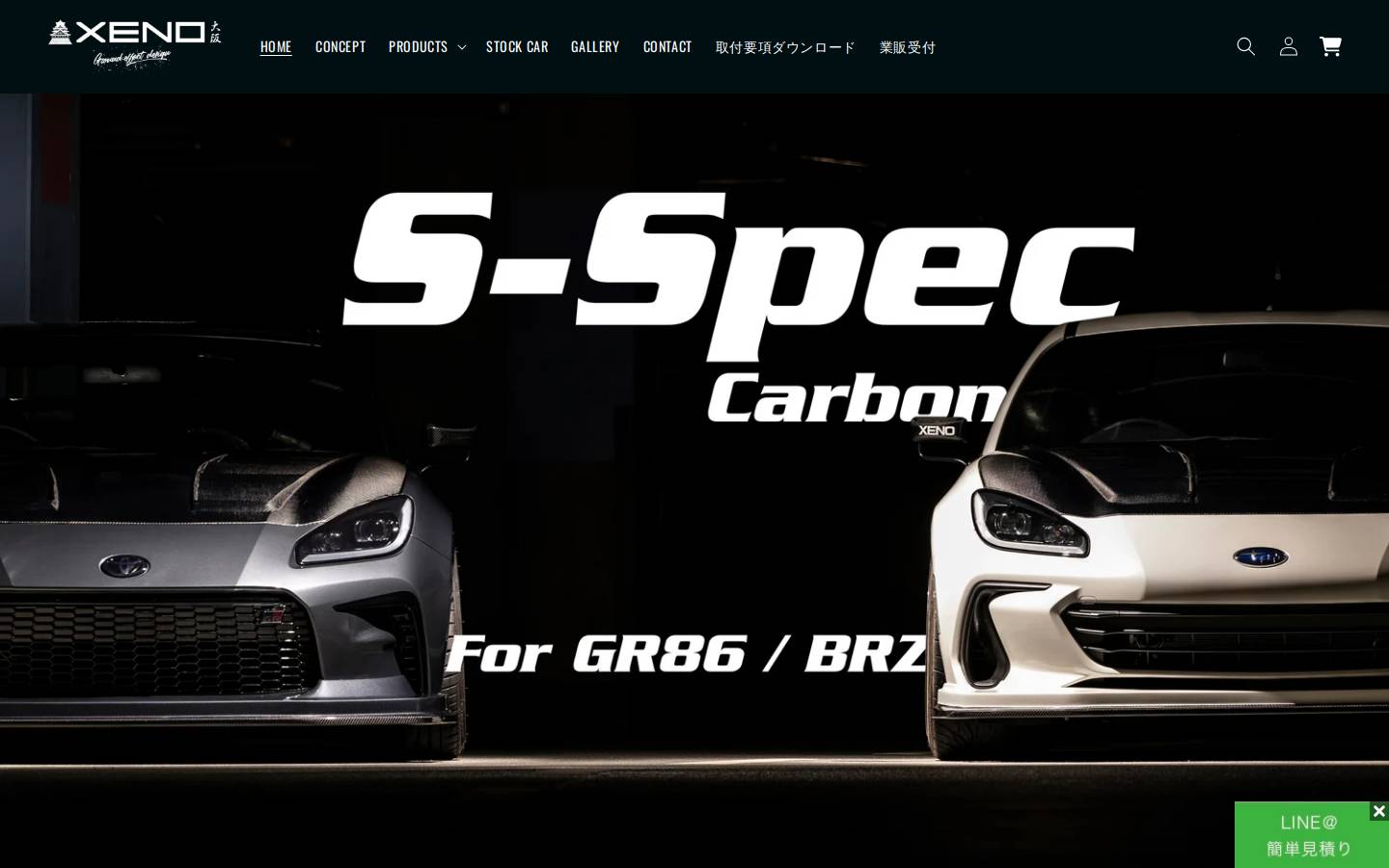 xeno-japan.com homepage screenshot