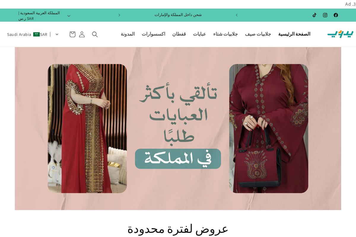 yadwee.com homepage screenshot