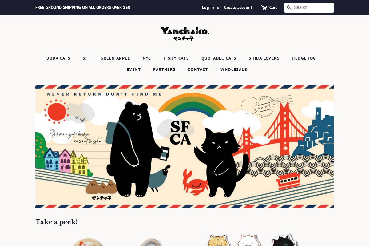 yanchako.com homepage screenshot