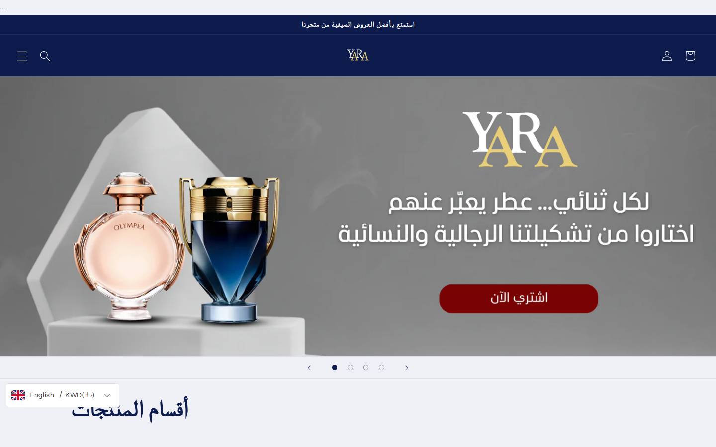 yara-perfumes.com homepage screenshot