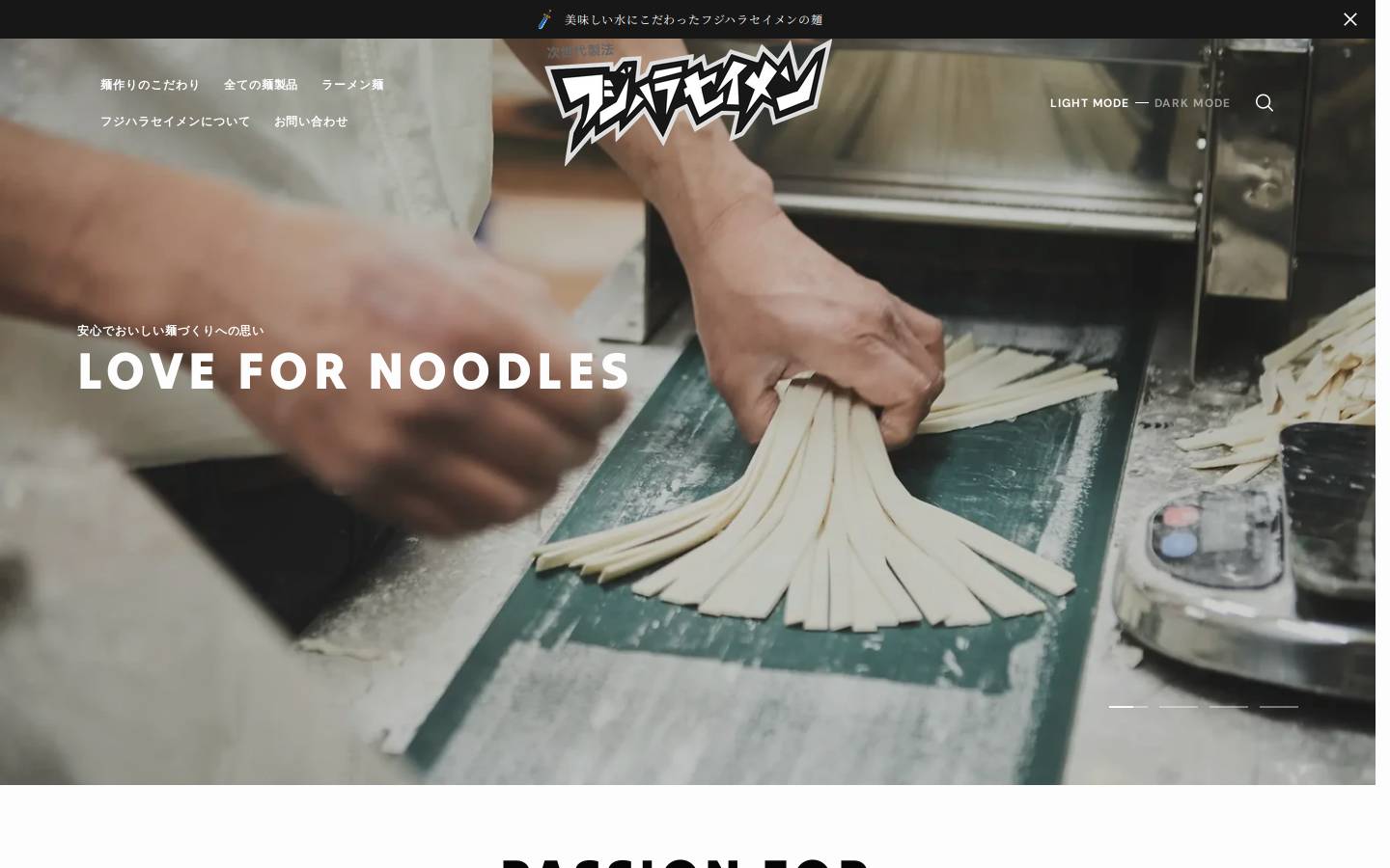 yatsugatake-soba.net homepage screenshot