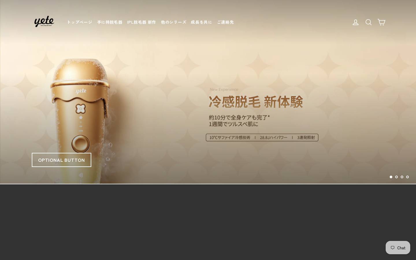 yete.jp homepage screenshot