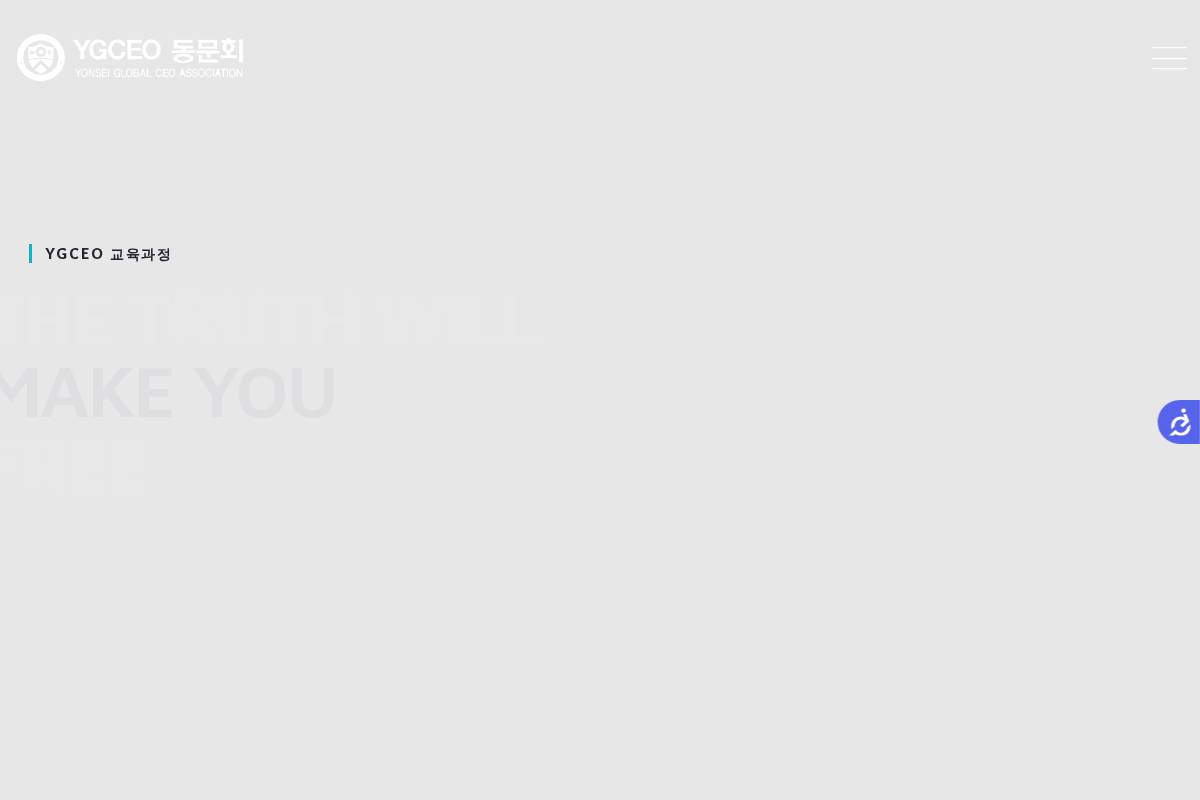 ygceous.com homepage screenshot