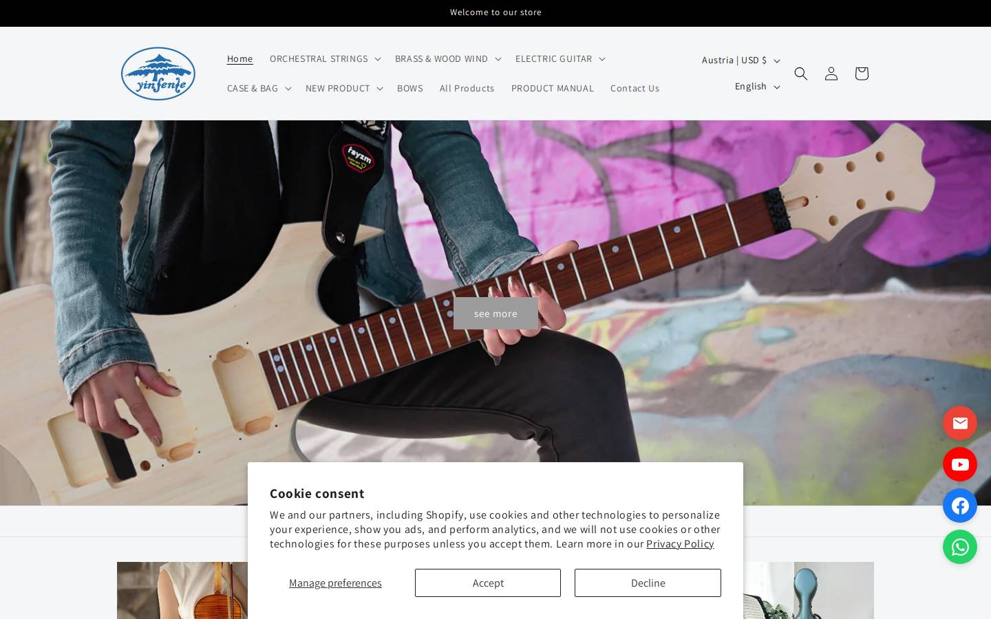 yinfente.com homepage screenshot