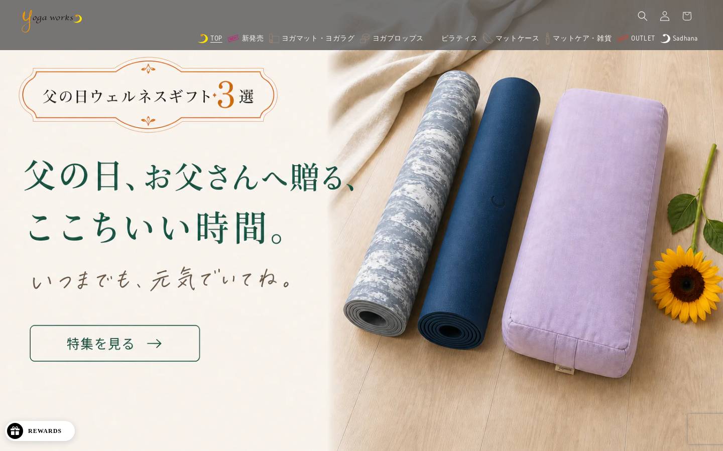 Yogaworks.com homepage screenshot