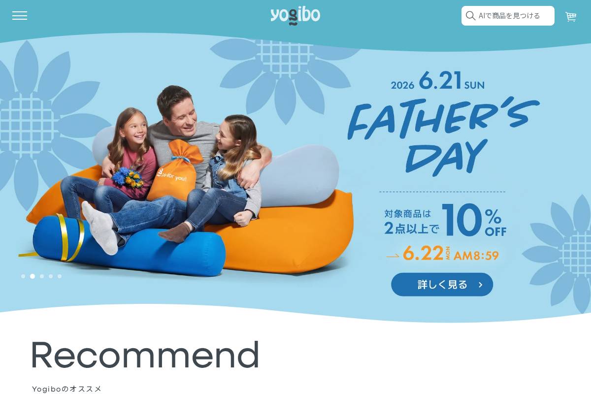 YOGIBO LLC homepage screenshot