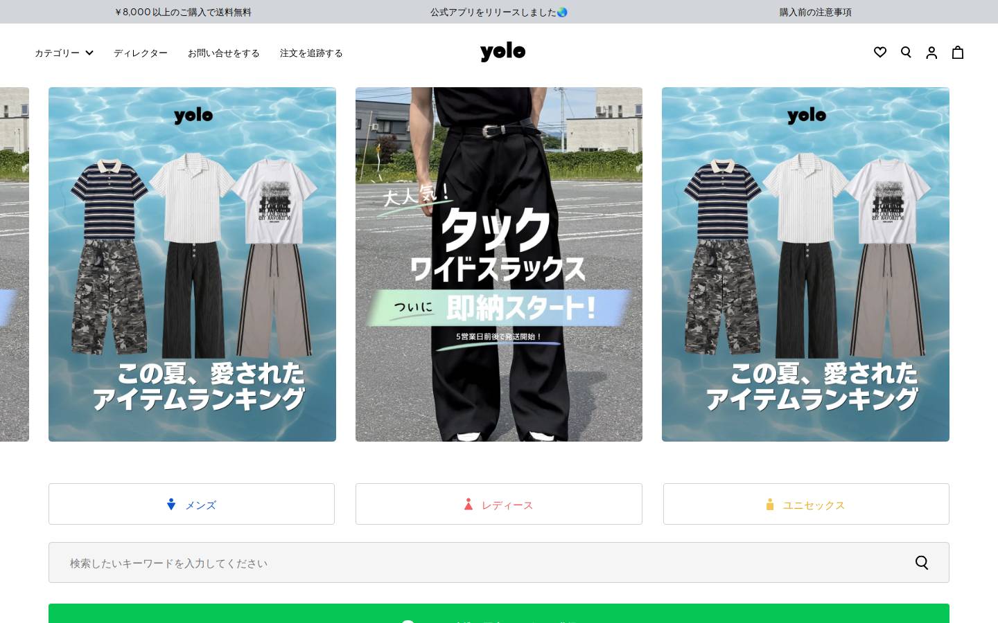 yolo-official.com homepage screenshot