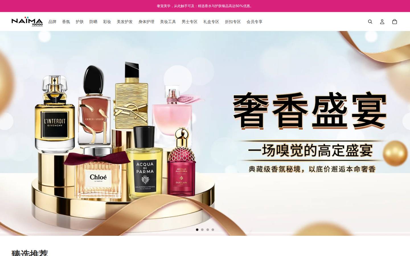 yooyoo.it homepage screenshot