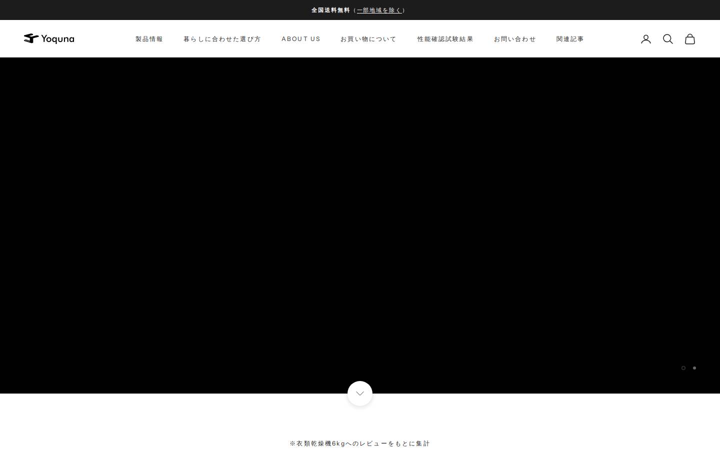 yoquna.com homepage screenshot