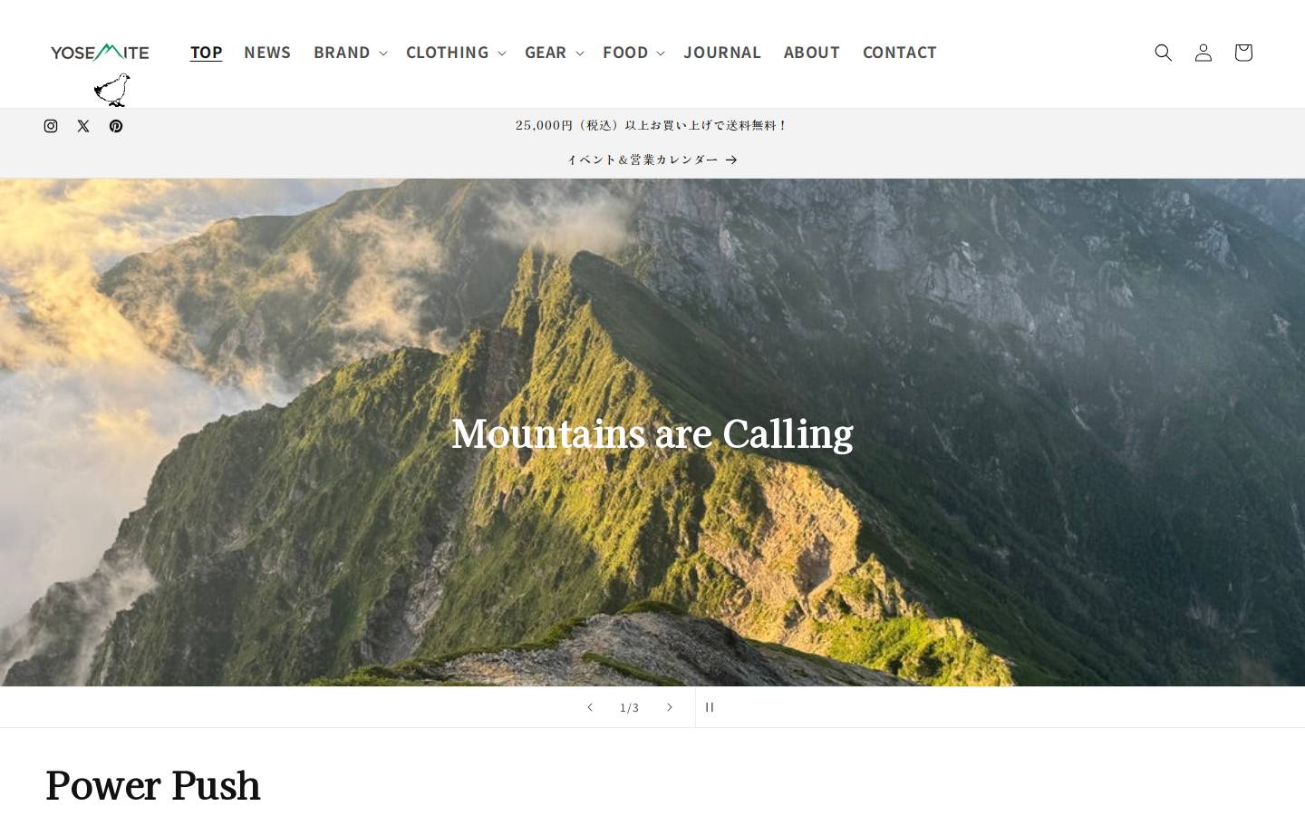 yosemite-store.com homepage screenshot