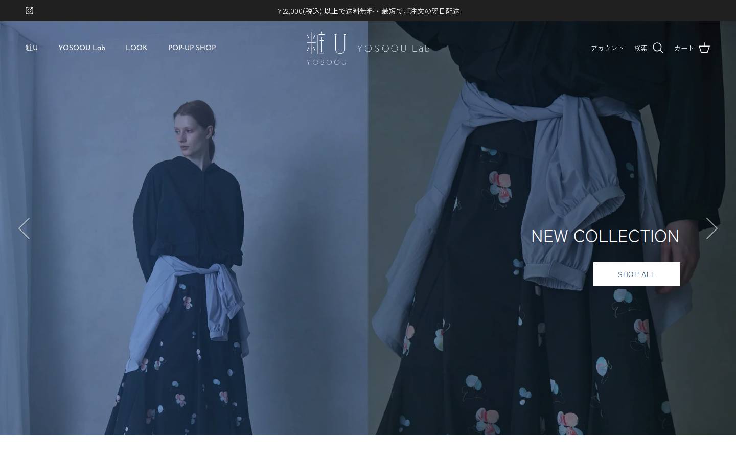 yosoou-shop.com homepage screenshot