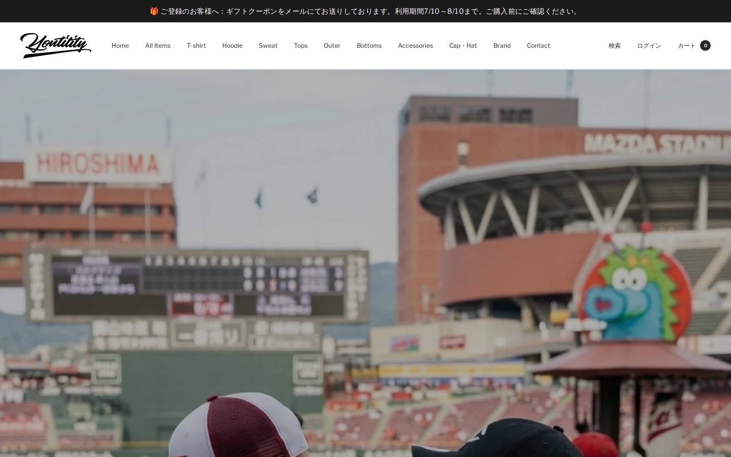 youtility.jp homepage screenshot