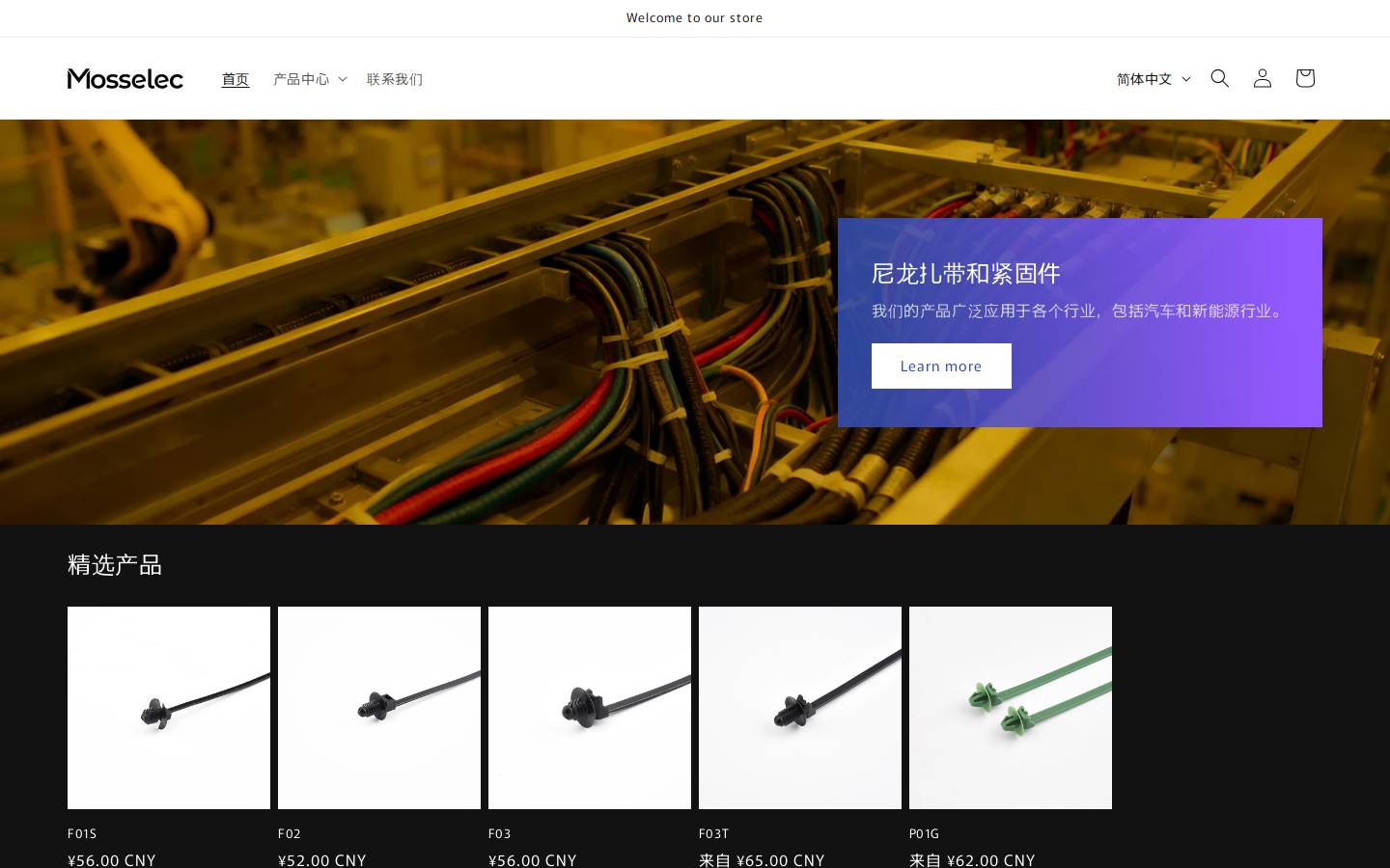 yqcity.com homepage screenshot