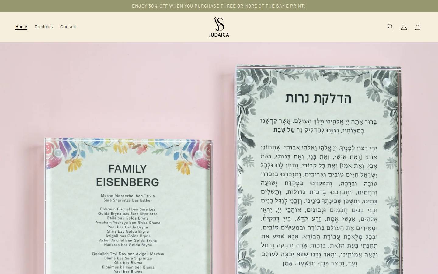 ysjudaica.com homepage screenshot