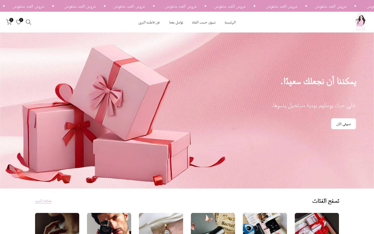 ysperson.com homepage screenshot