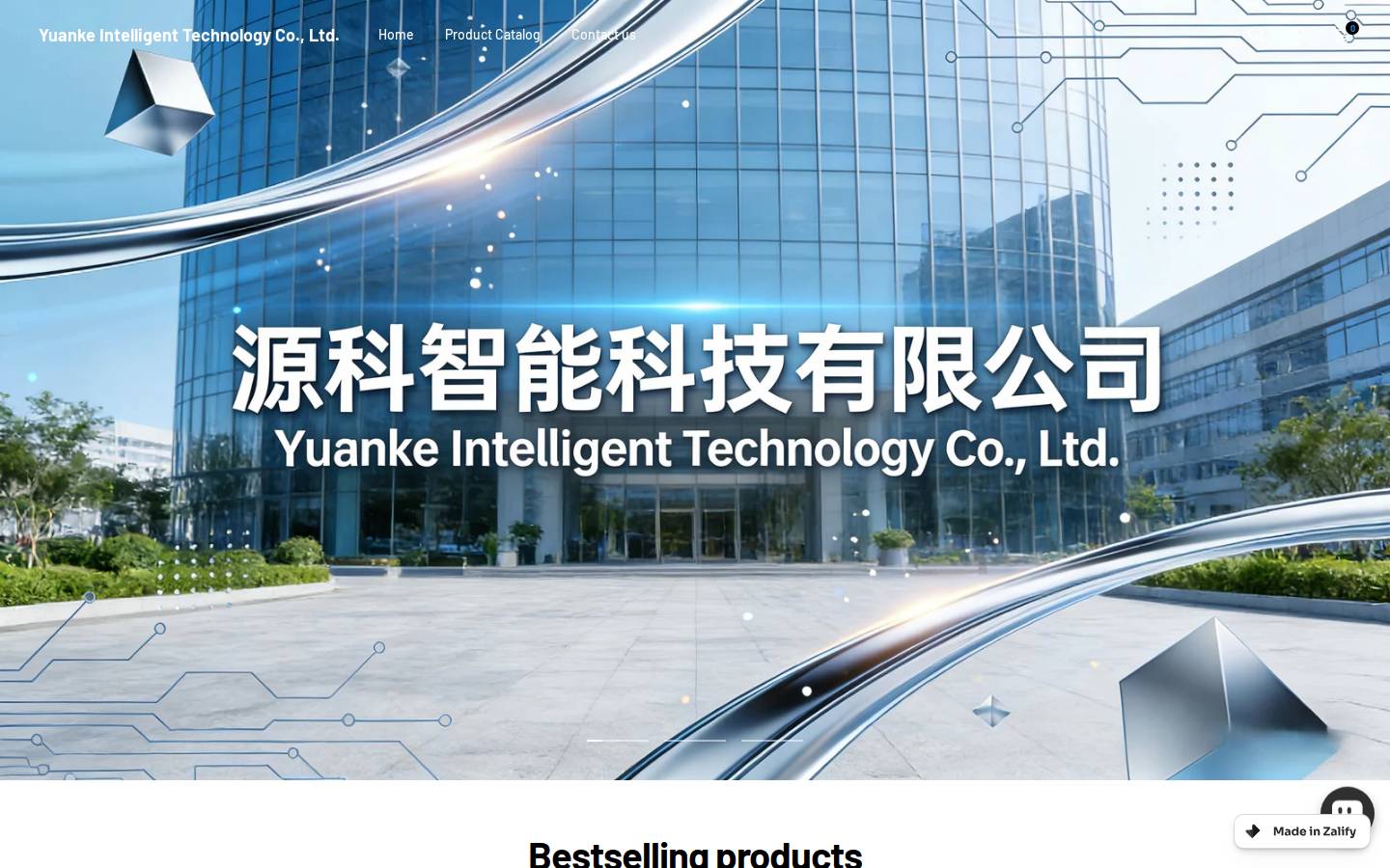 yuanke.org homepage screenshot