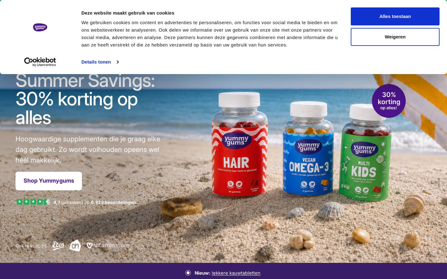 Yummygums homepage screenshot