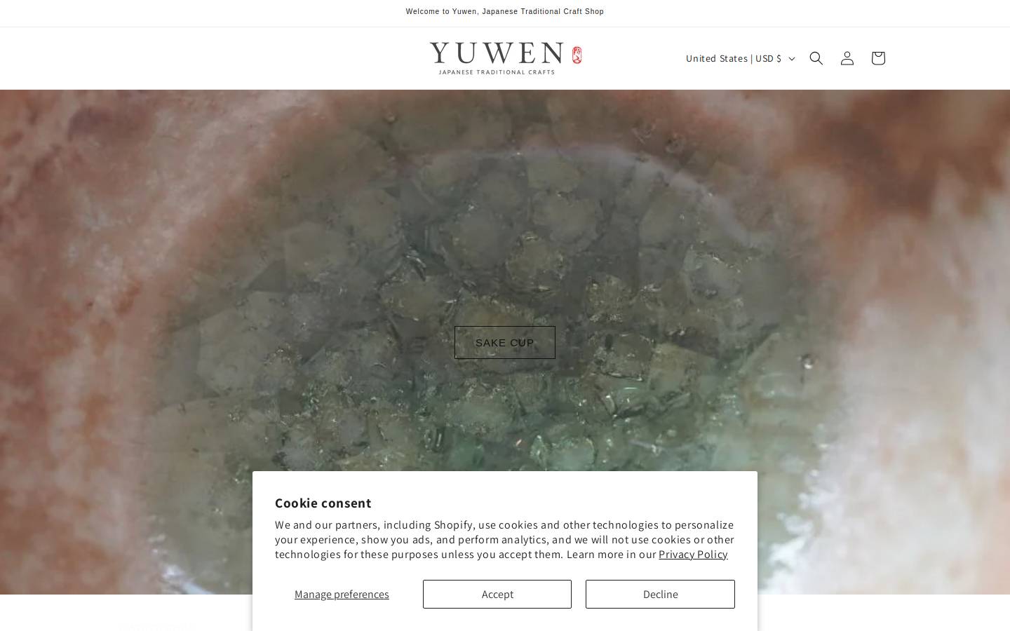 yuwen.jp homepage screenshot