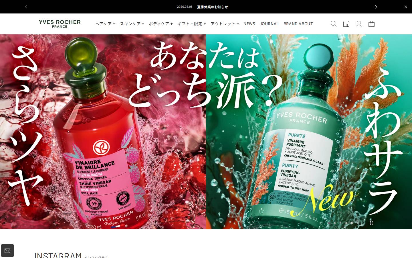 yvesrocher.com homepage screenshot