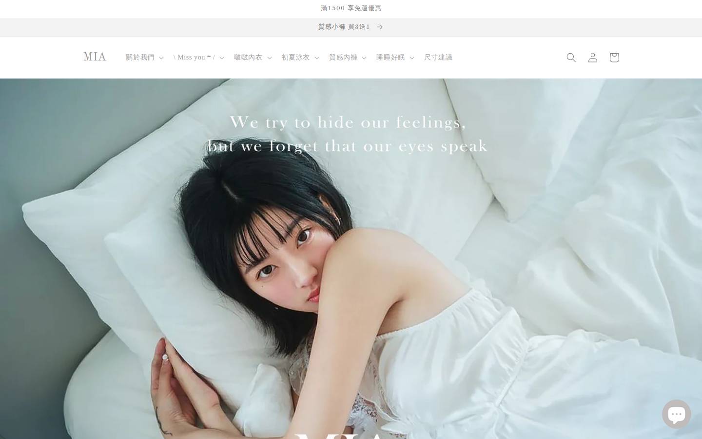 yy-mia.com homepage screenshot