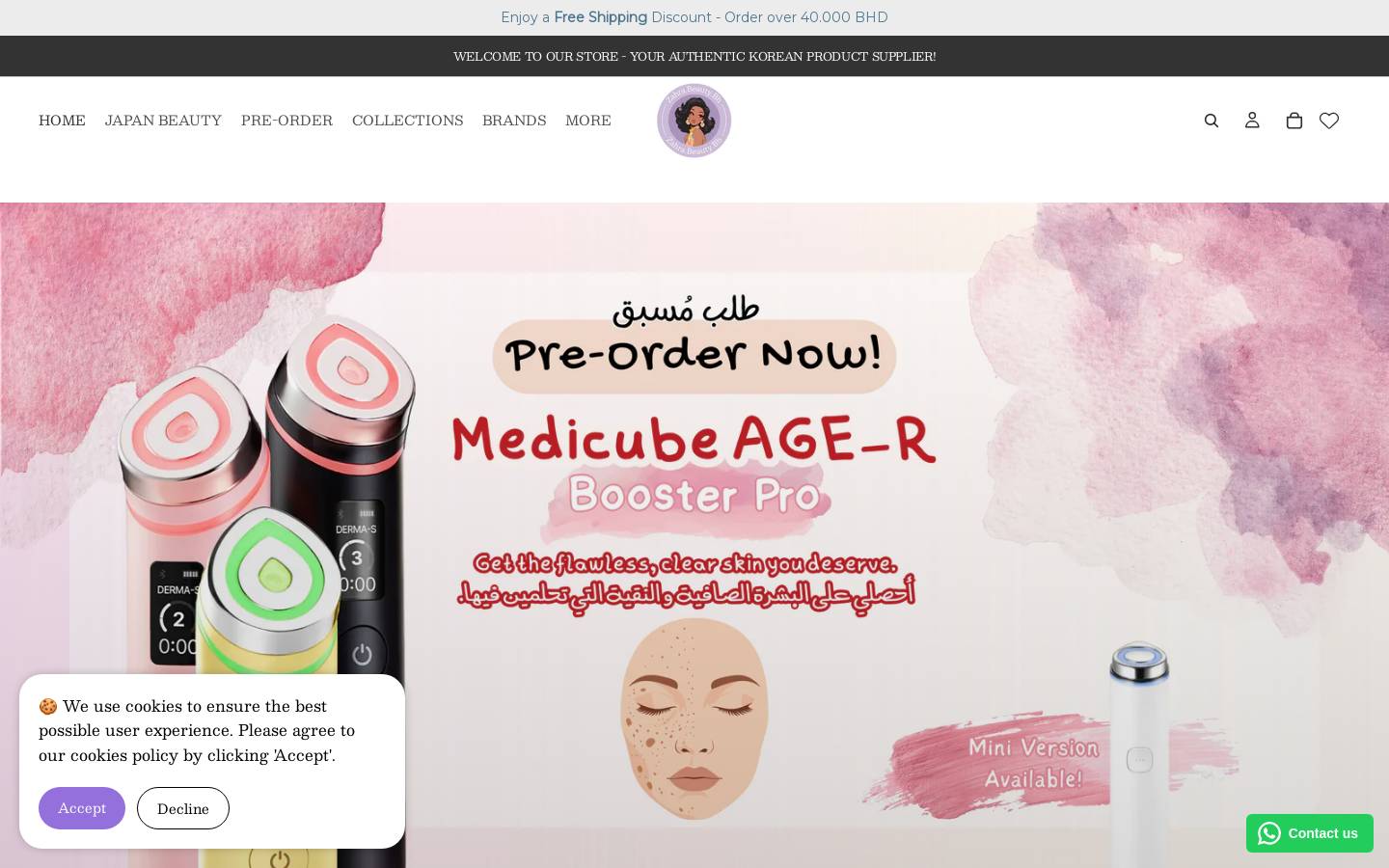 zahrabeautyshop.com homepage screenshot