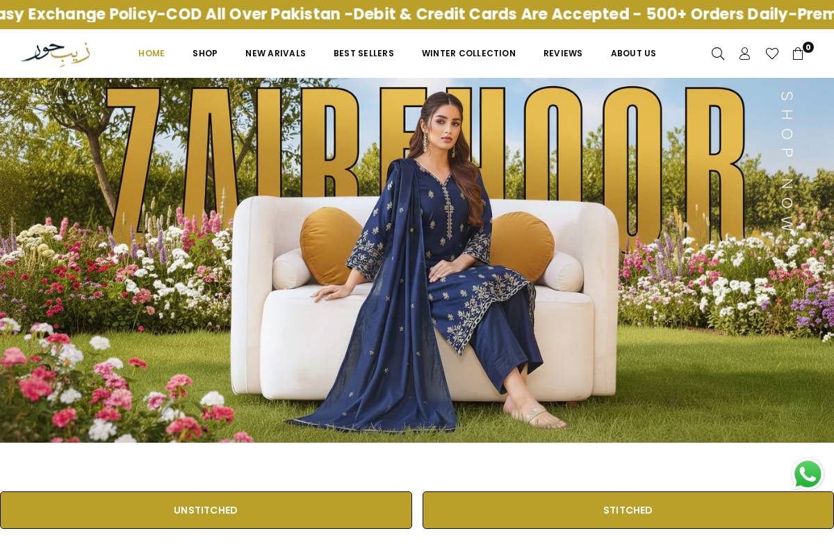 Zaibehoor homepage screenshot