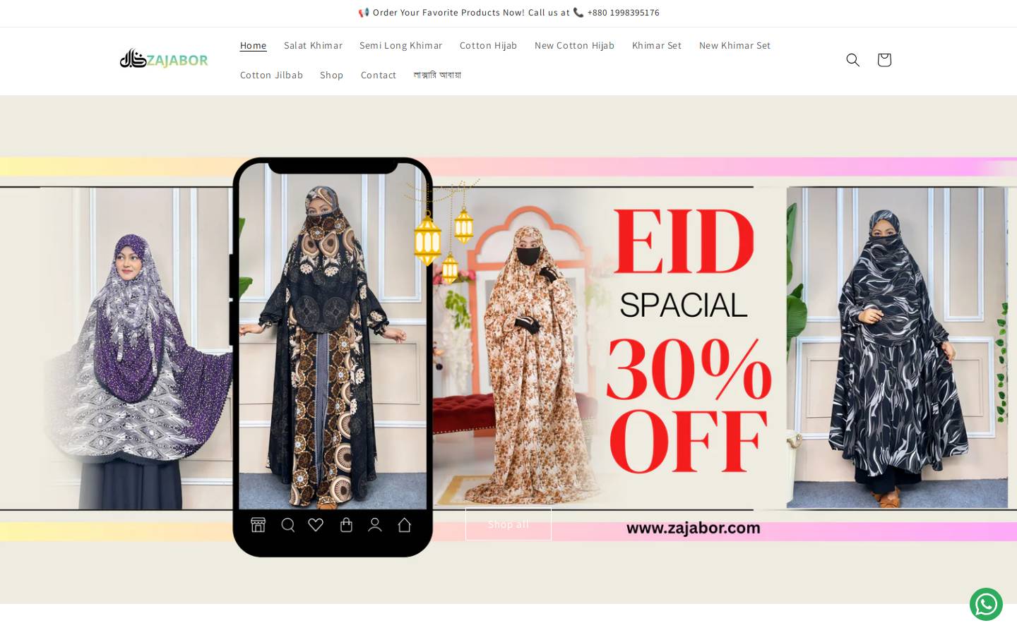 zajabor.com homepage screenshot