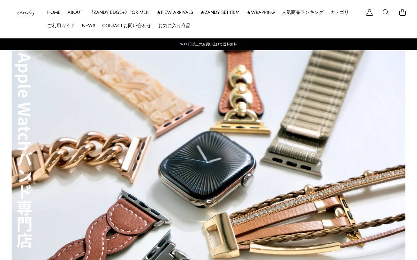 zandyselect.com homepage screenshot