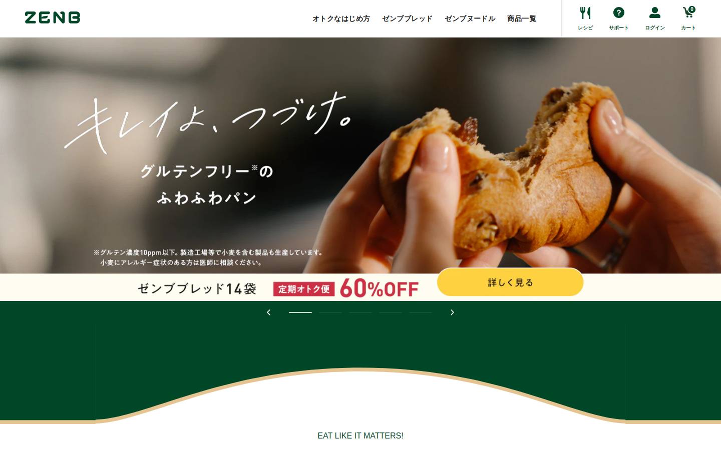 zenb.com homepage screenshot