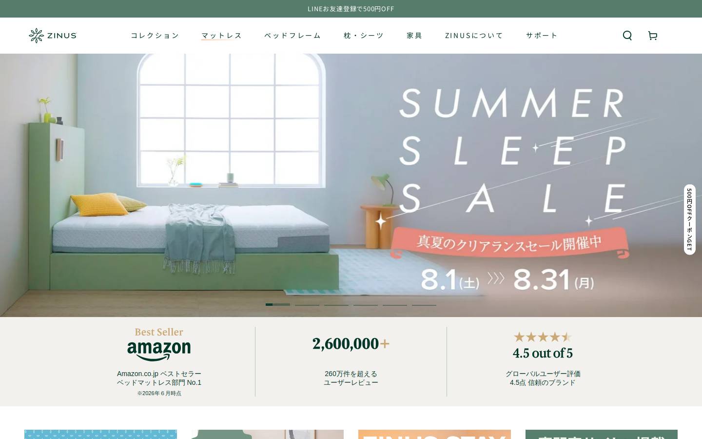 Zinus Inc. homepage screenshot