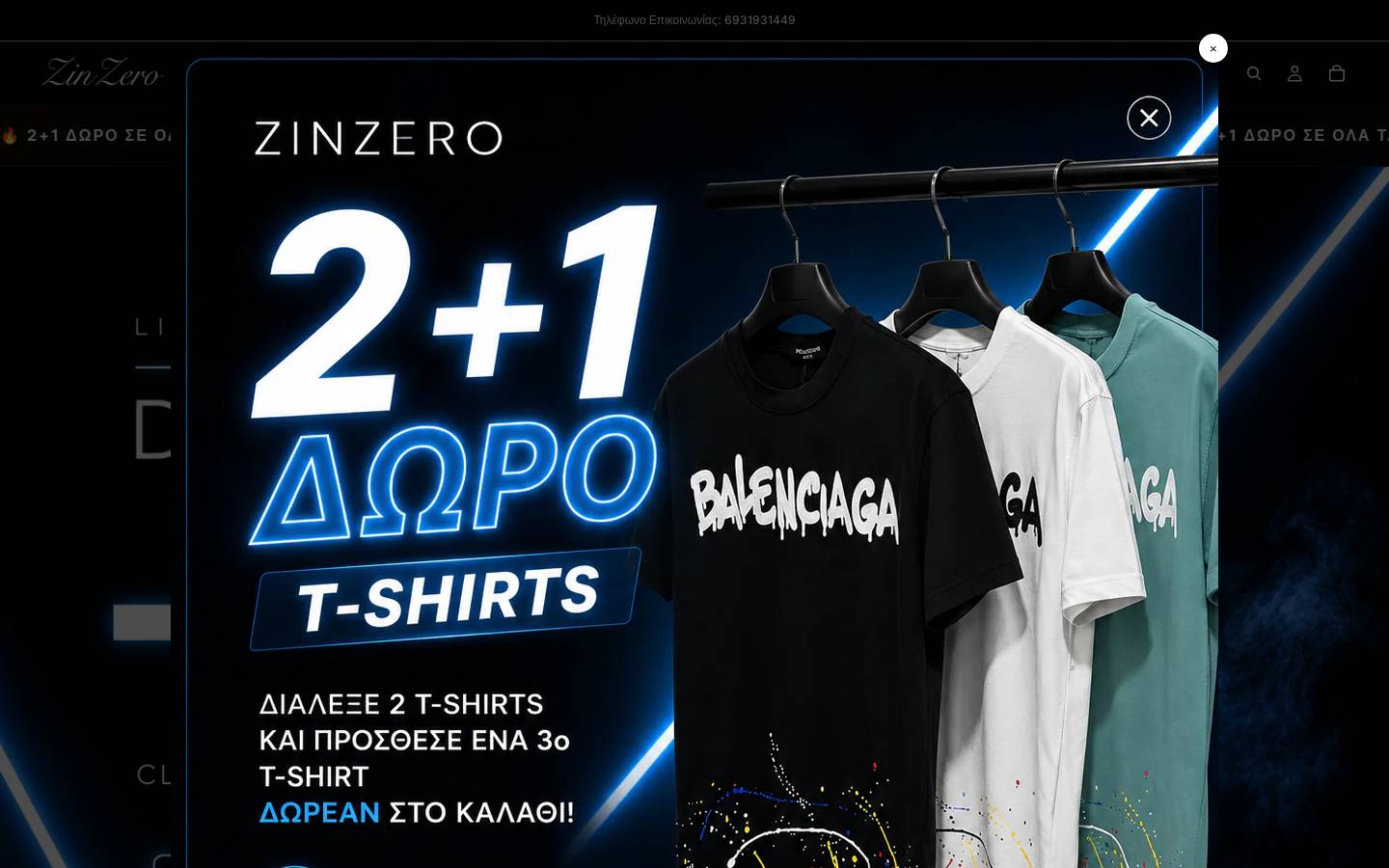 zinzero.gr homepage screenshot
