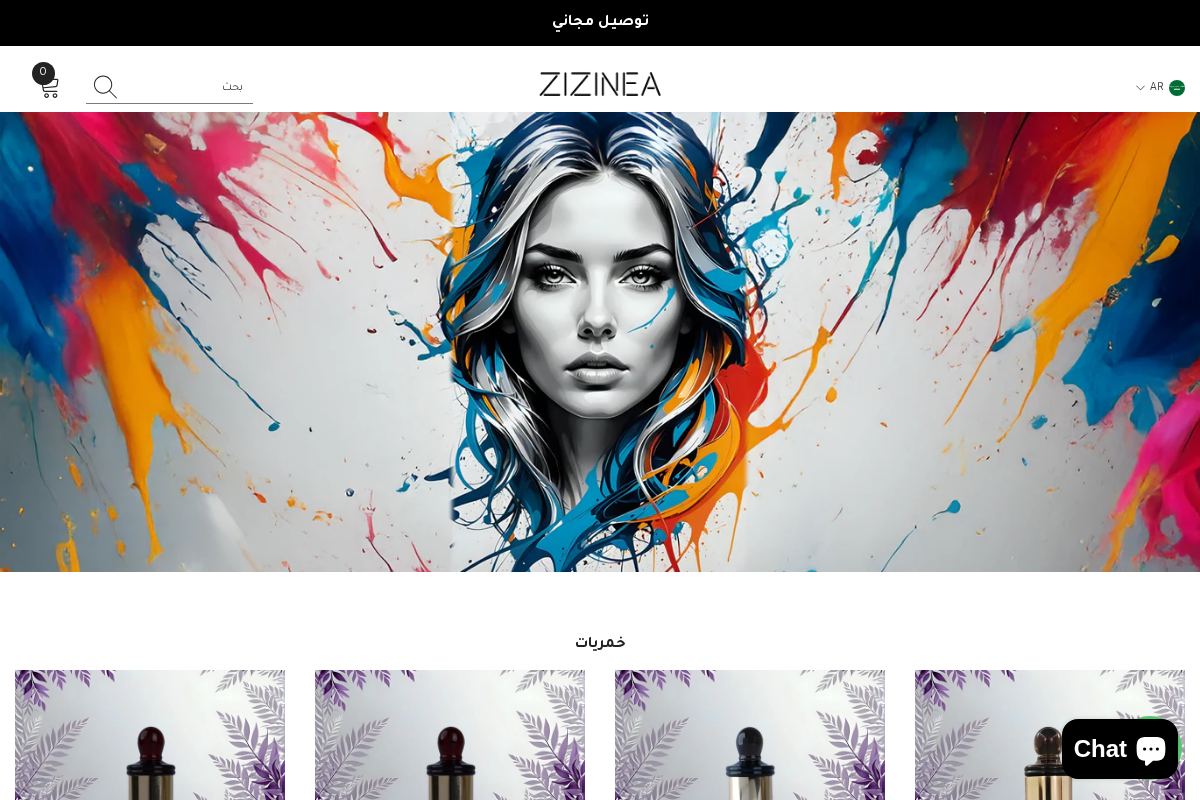 zizinea.com homepage screenshot