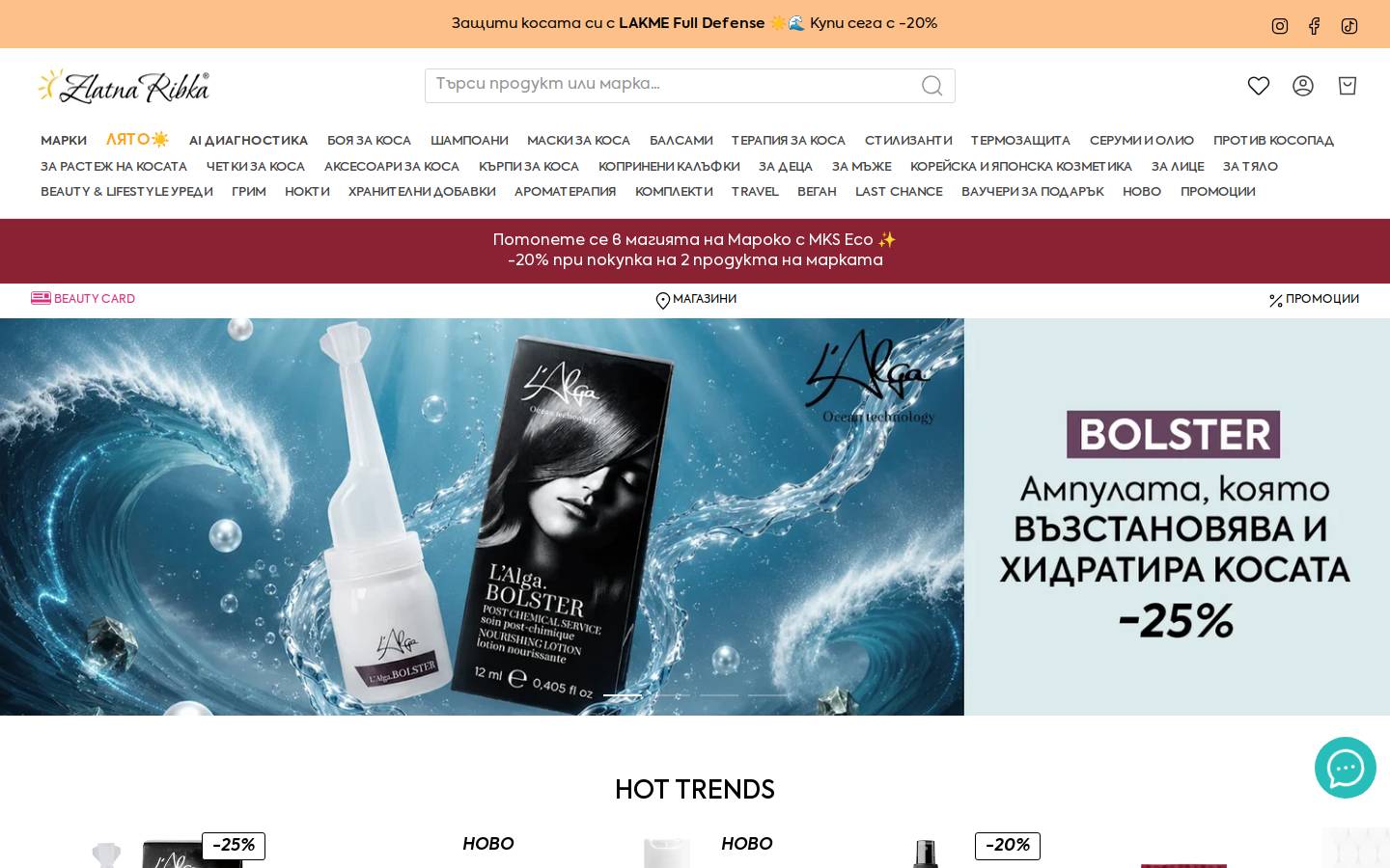 zlatnaribka.com homepage screenshot