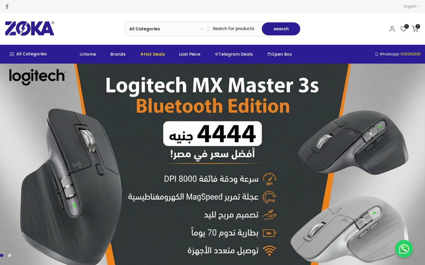 Zoka homepage screenshot