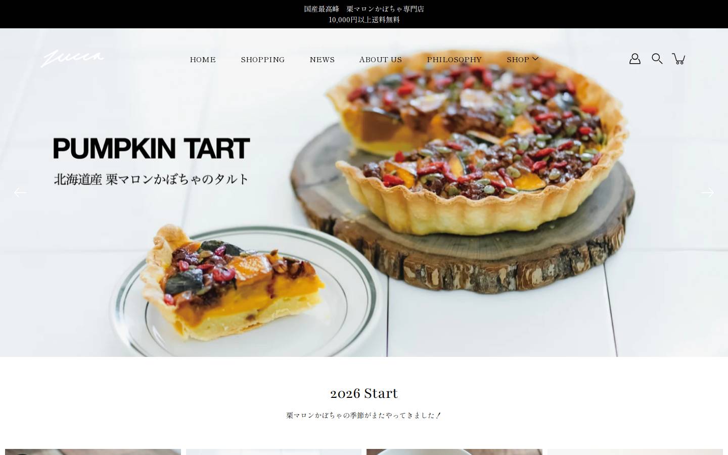 zuccazucca.com homepage screenshot