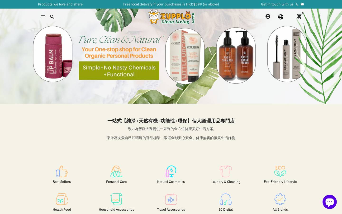 zupplo.com homepage screenshot