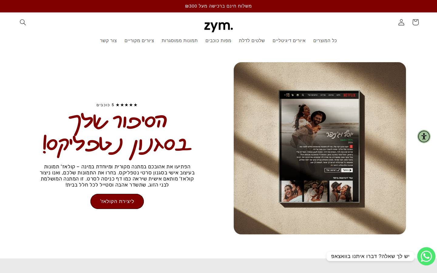 zymdesigns.com homepage screenshot
